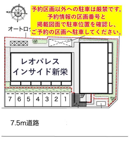 レオパレスインサイド新栄駐車場【43797】の駐車場写真
