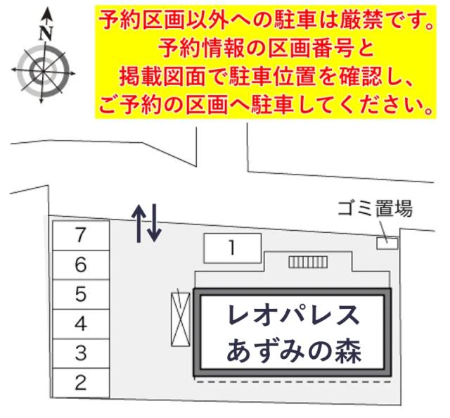 レオパレスあずみの森駐車場【34511】の駐車場写真