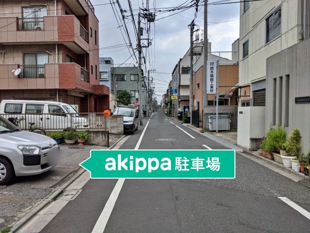 駐車場詳細写真
