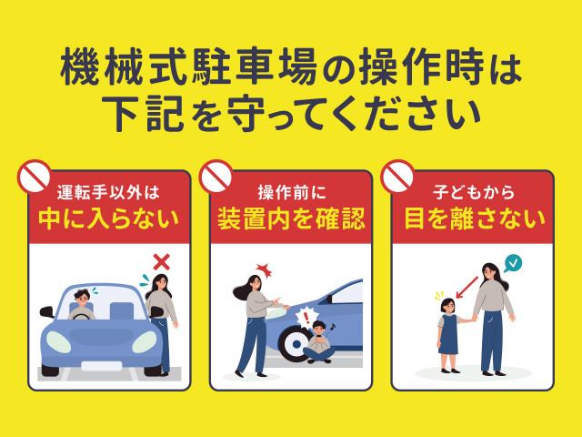supplementary instructions