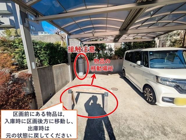 東山田町1151-5 アキッパ駐車場の駐車場写真