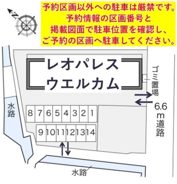 レオパレスウエルカム駐車場【21210】の駐車場写真
