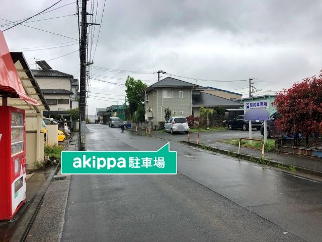 駐車場詳細写真