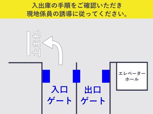 【年末年始特別料金】大阪富国生命ビル【利用時間:7:00～22:30】【宿泊料金：現地にて1000円】の駐車場写真