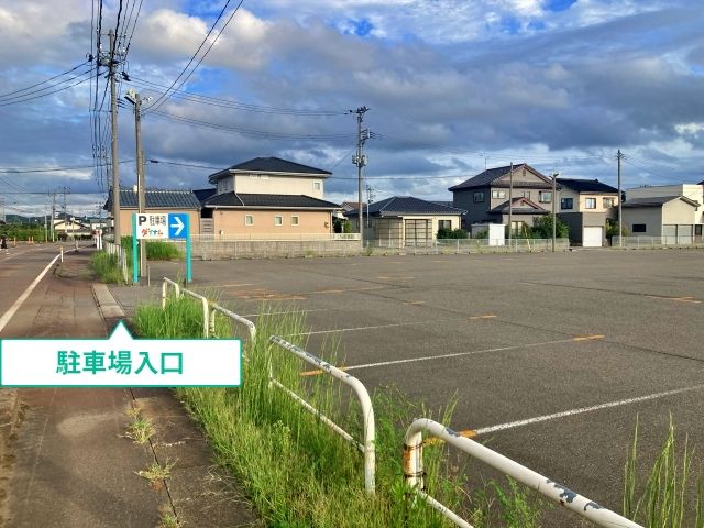 駐車場写真