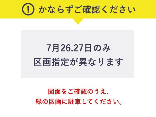 ダイナム柏崎店 駐車場の駐車場写真