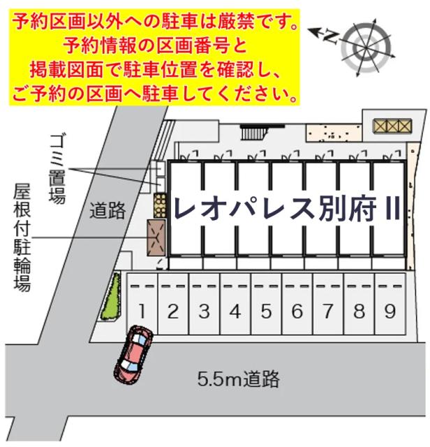 レオパレス別府Ⅱ駐車場【46397】の駐車場写真