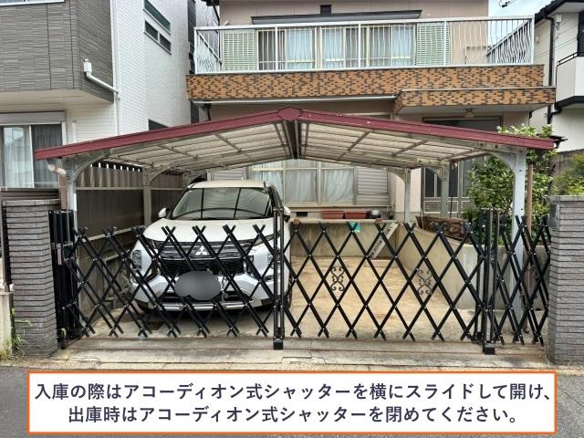 [c41d7]平子2丁目2☆アキッパ駐車場の駐車場写真