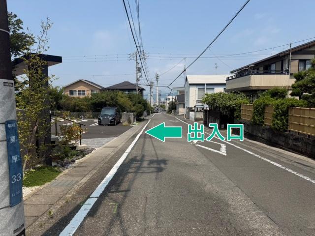 静岡市駿河区栗原33駐車場の駐車場写真