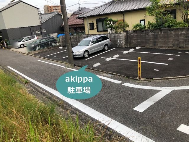 駐車場写真