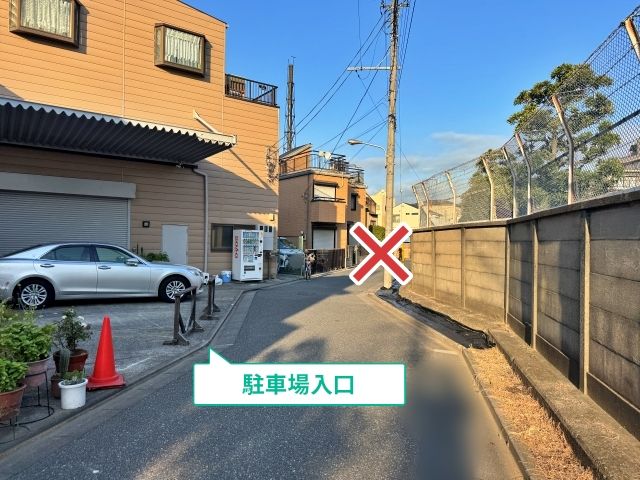 駐車場写真