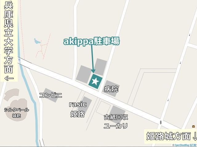 駐車場の位置をご確認ください。
