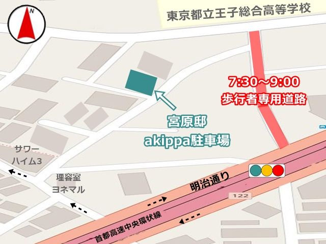 駐車場周辺地図