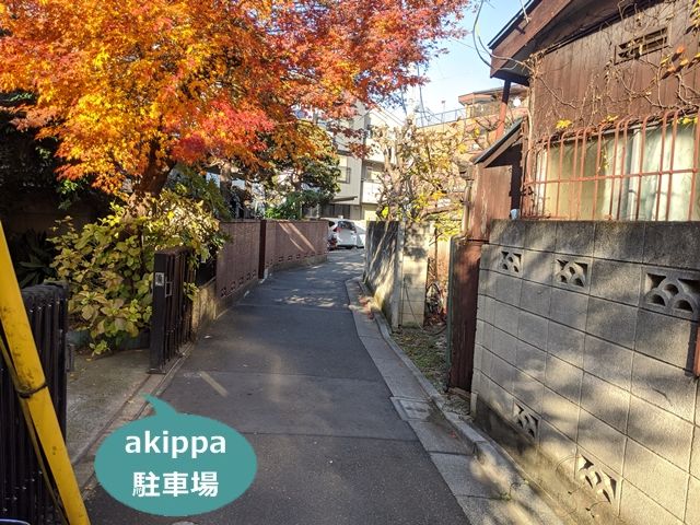 駐車場詳細写真