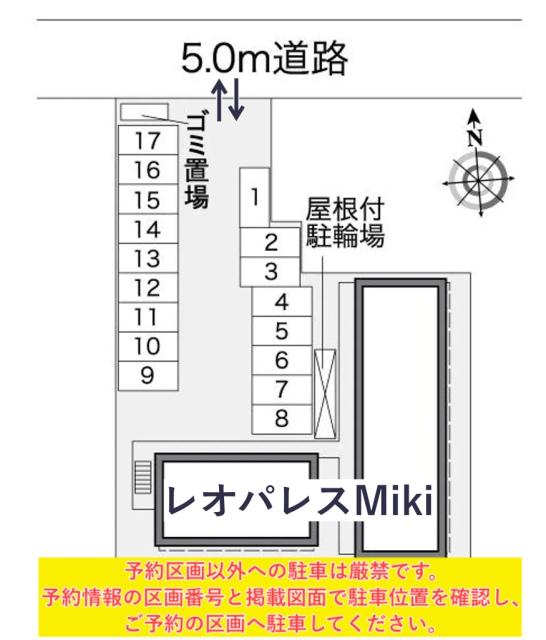 レオパレスMiki駐車場【27777】の駐車場写真