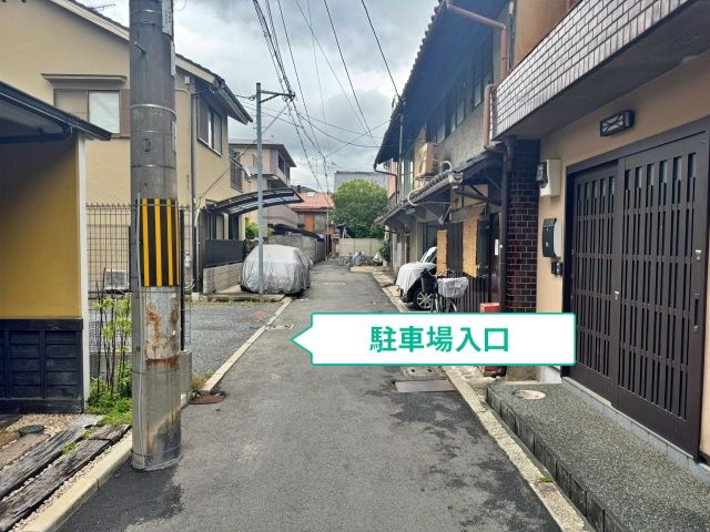 駐車場写真
