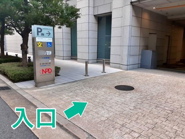 大阪証券取引所ビル 駐車場【機械式】の駐車場写真