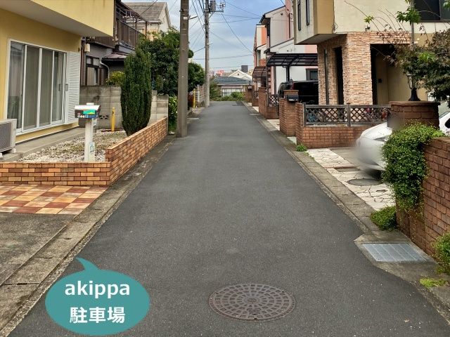 駐車場写真