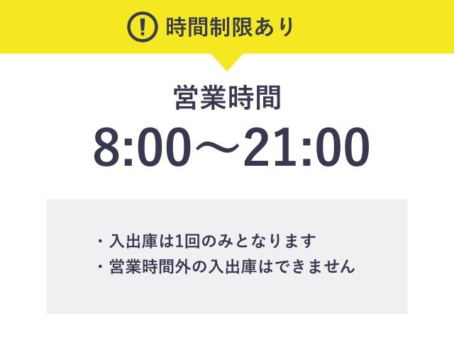 南海東京ビルディング駐車場【ハイルーフ 月～金：8:00～21:00】の駐車場写真