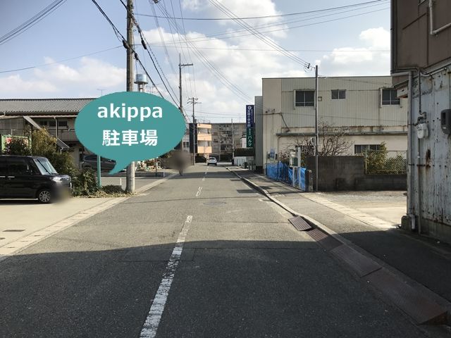 駐車場写真