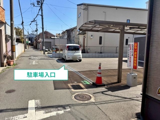 駐車場写真