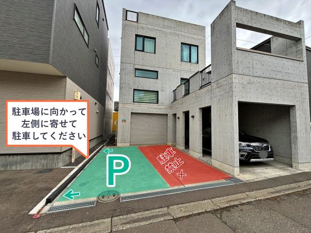 豊平区美園4条7丁目1-8 個人宅◉アキッパ駐車場の駐車場写真