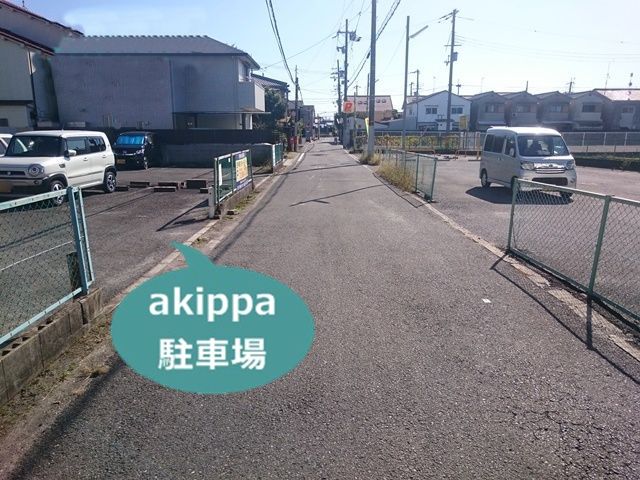 駐車場写真