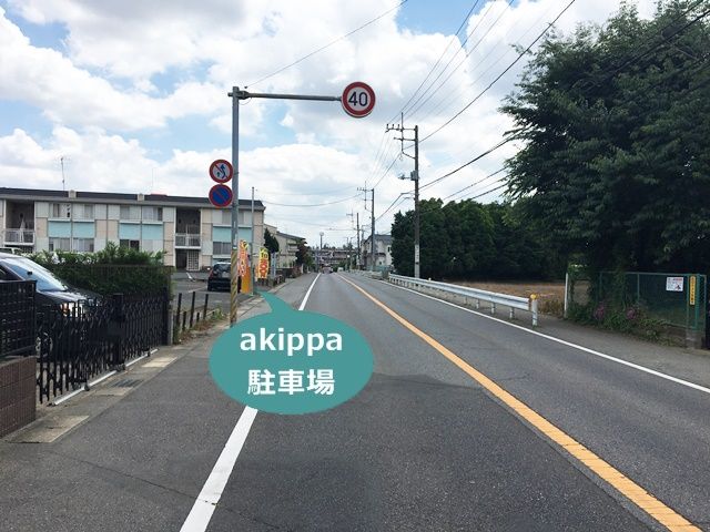 駐車場写真