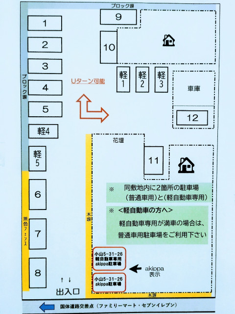 小山5-31-26軽自動車専用駐車場（えがお健康スタジアム近く）の駐車場写真