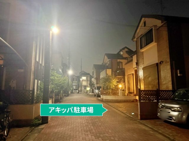 駐車場写真