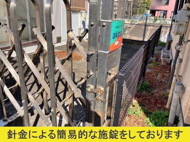 駐車場詳細写真