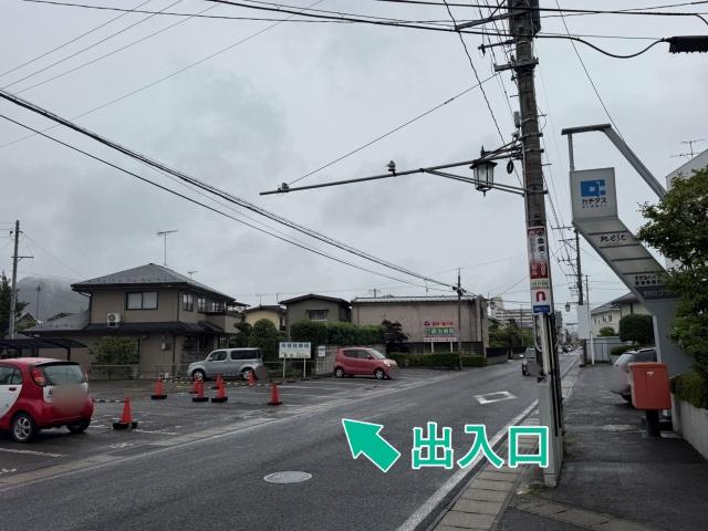 [c539e]野田町4丁目10 月極☆アキッパ駐車場の駐車場写真