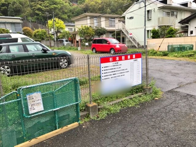 長谷 神奈川県 からショウワパーク浄明寺前までのタクシー料金 Navitime 長谷 神奈川県 からショウワパーク浄明寺前までのタクシー料金 Navitime