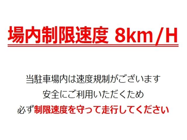 場内速度制限あり