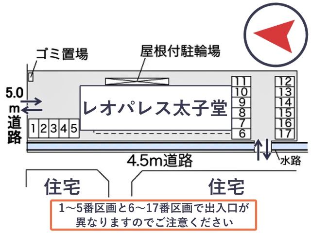 レオパレス太子堂駐車場【34820】の駐車場写真
