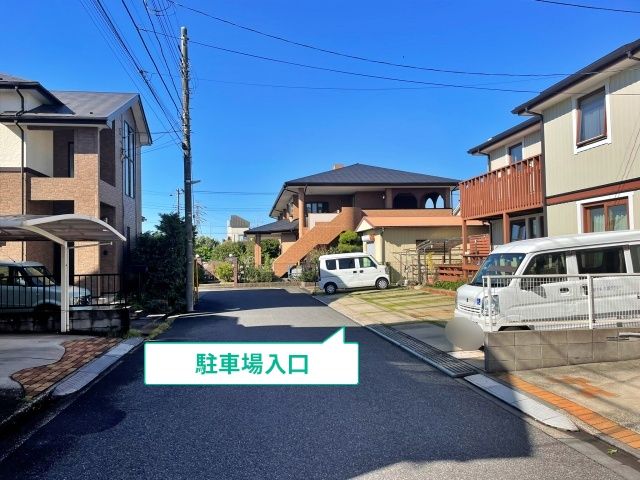 駐車場写真