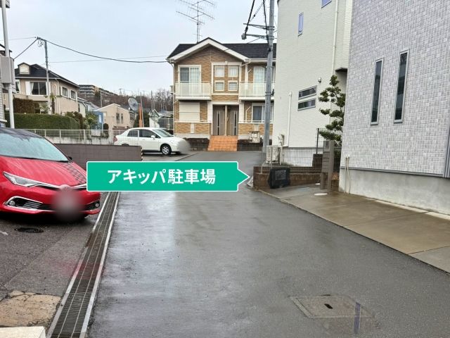 駐車場写真