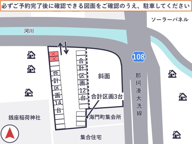 海門橋特設駐車場の駐車場写真