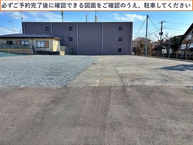 海門橋特設駐車場の駐車場写真