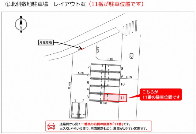 大手3丁目5-15駐車場の駐車場写真