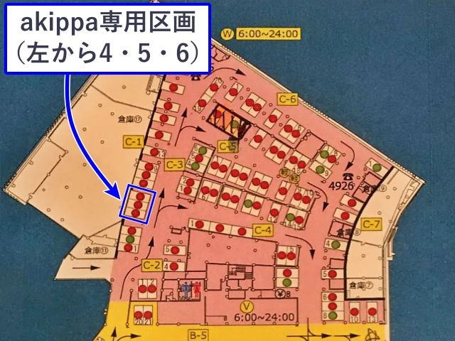 駐車場詳細写真