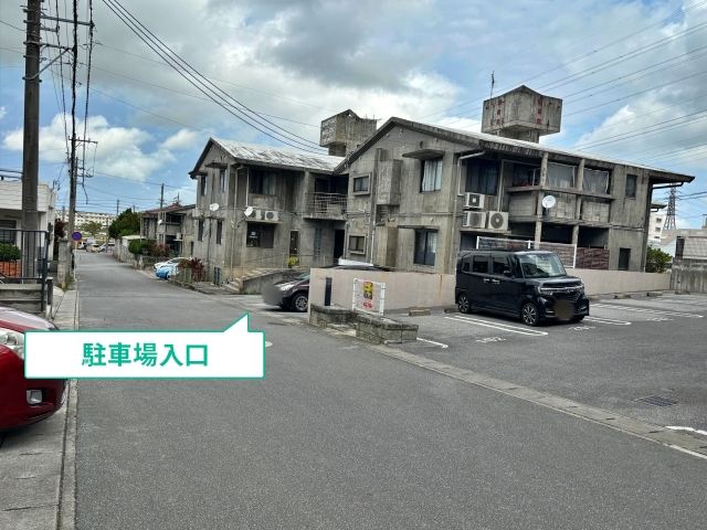 駐車場写真