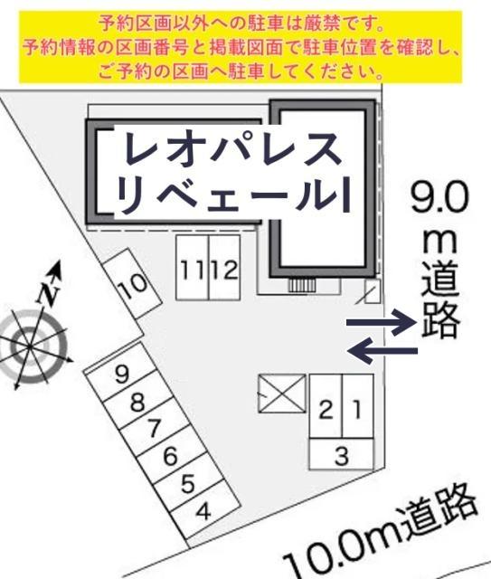 レオパレスリベェールI駐車場【25958】の駐車場写真