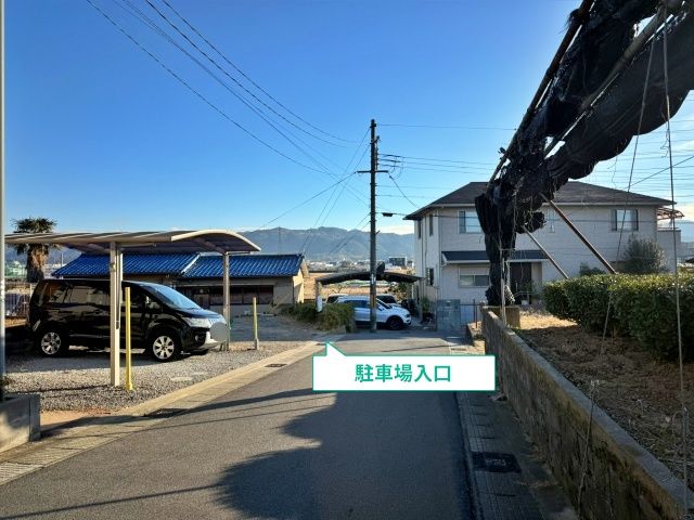 駐車場写真