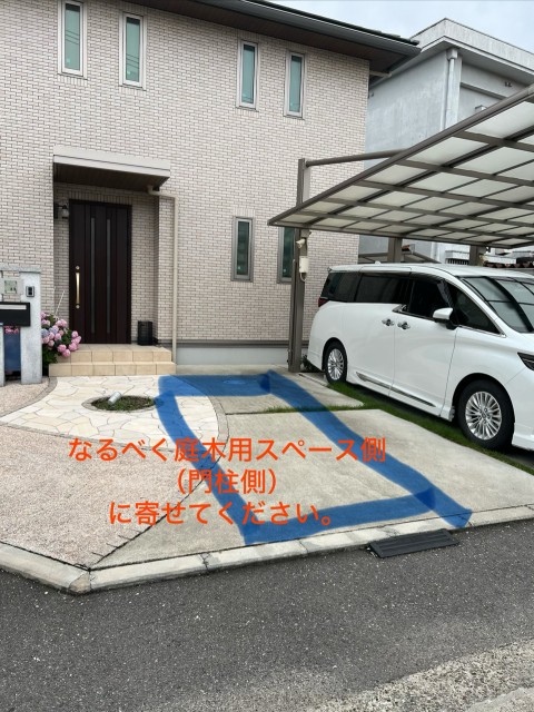 池上町3丁目杢尾邸[akippa]駐車場の駐車場写真