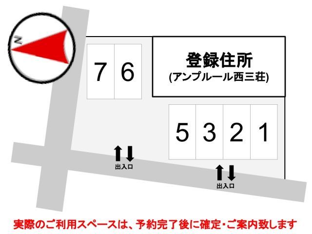 駐車場区画図