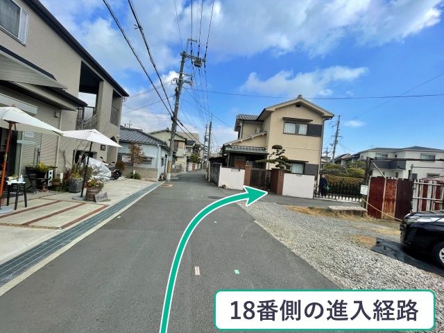 駐車場詳細写真