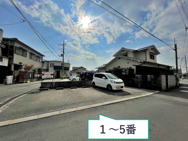 駐車場詳細写真