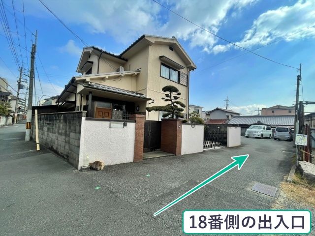 駐車場詳細写真