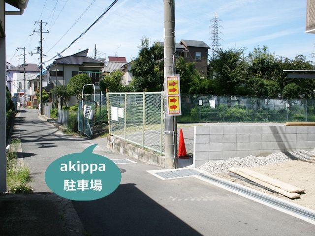 枚方市牧野阪1-24 枚方パークの駐車場写真